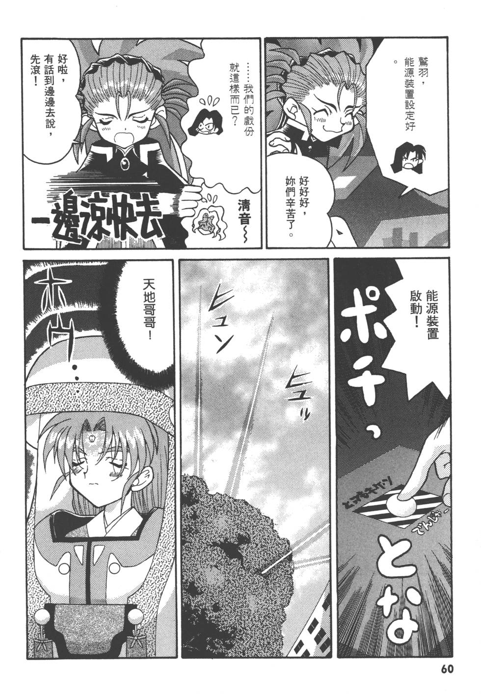第59页