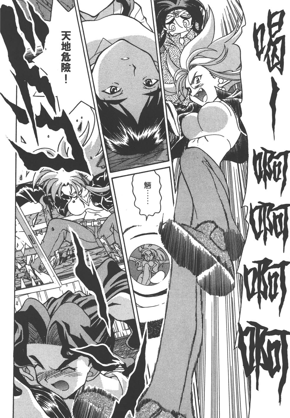 第65页