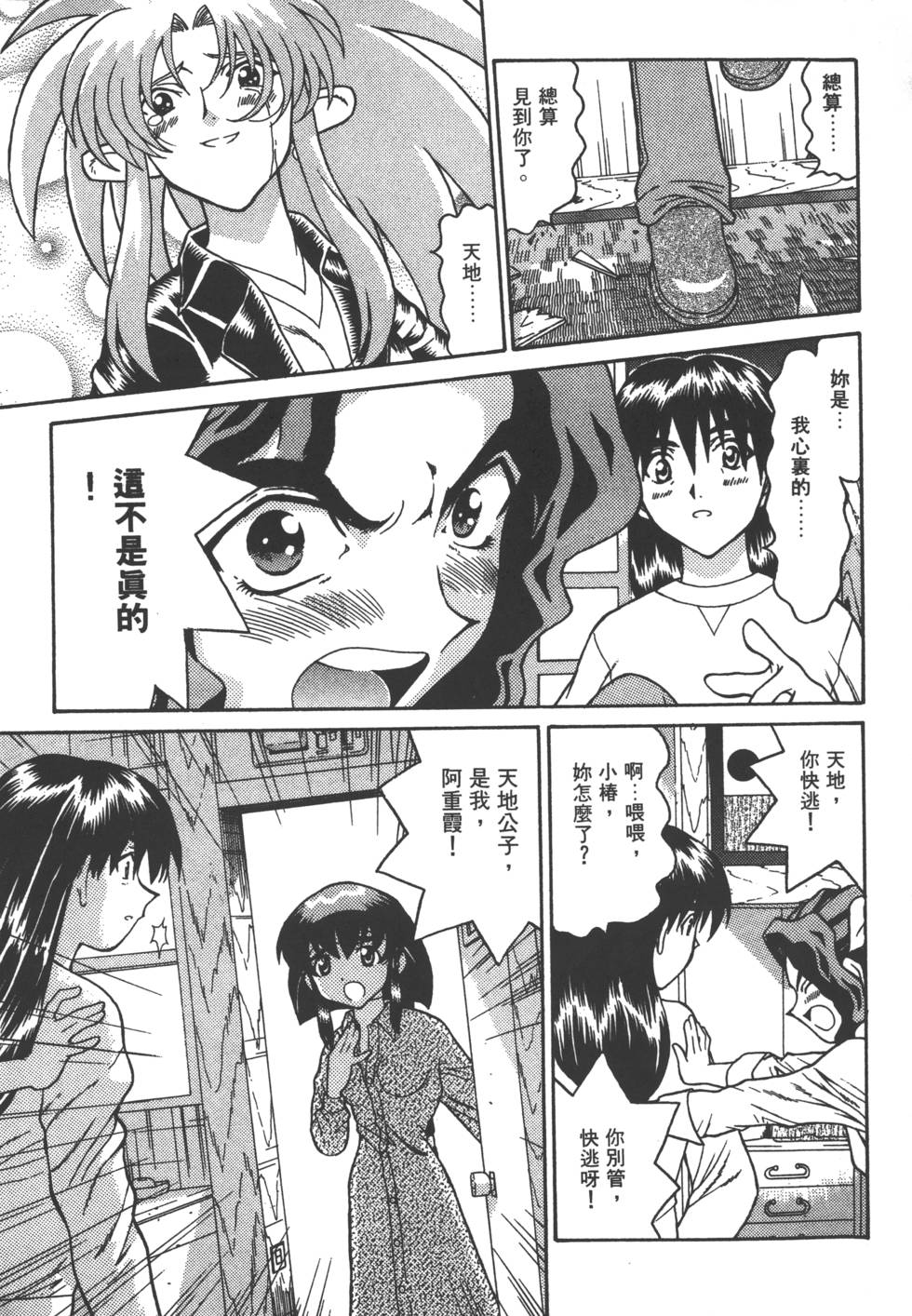 第66页