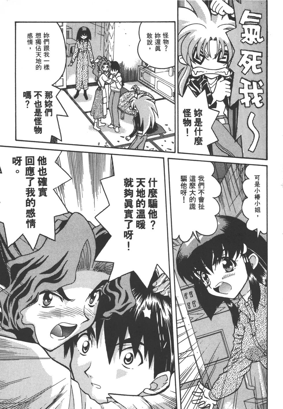第68页