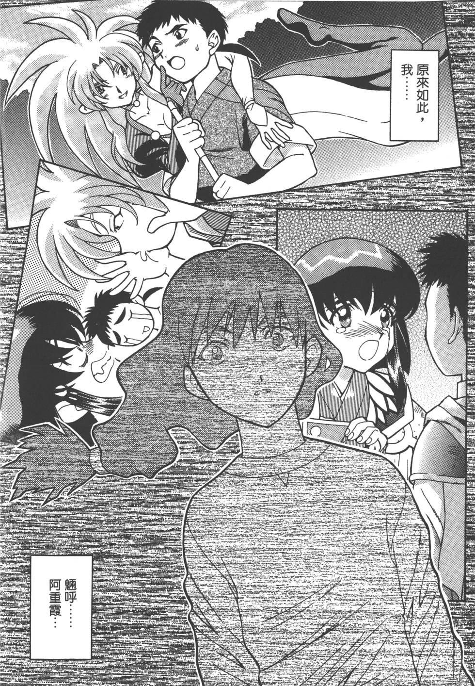 第69页