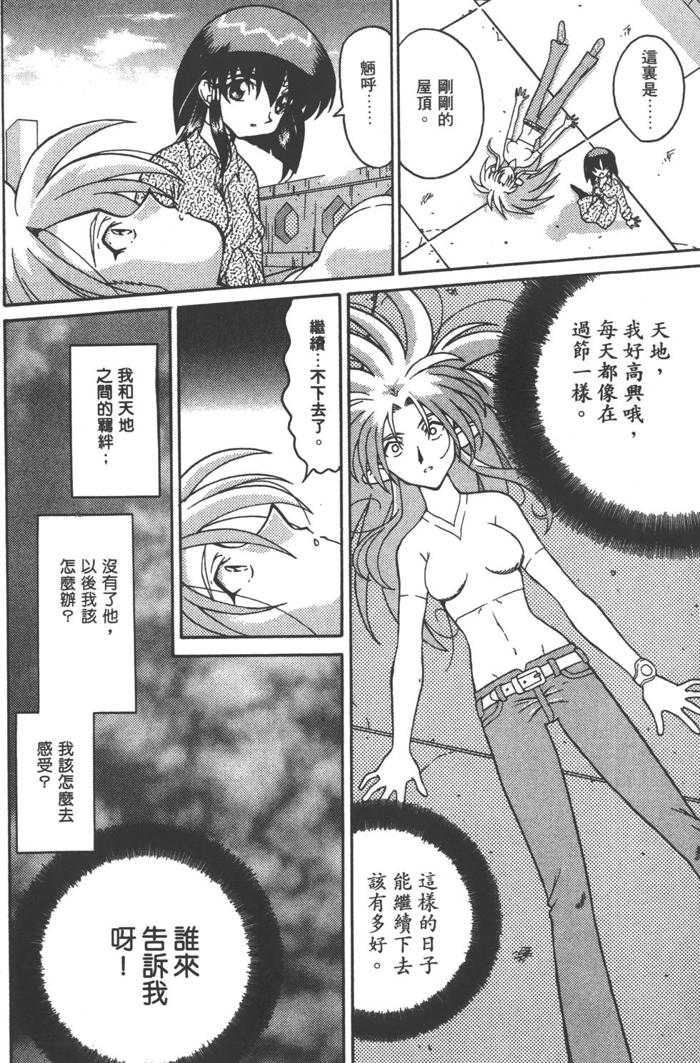 第73页