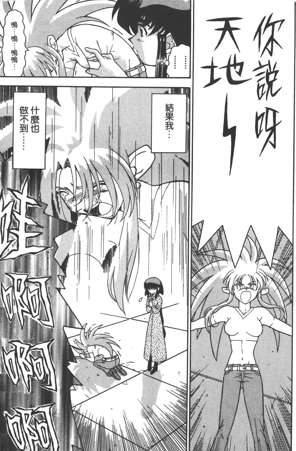 第74页