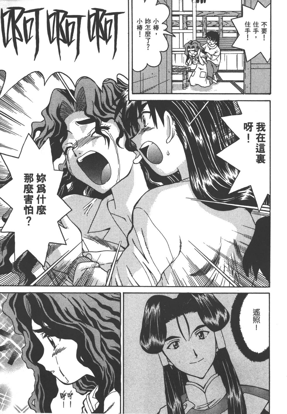 第78页