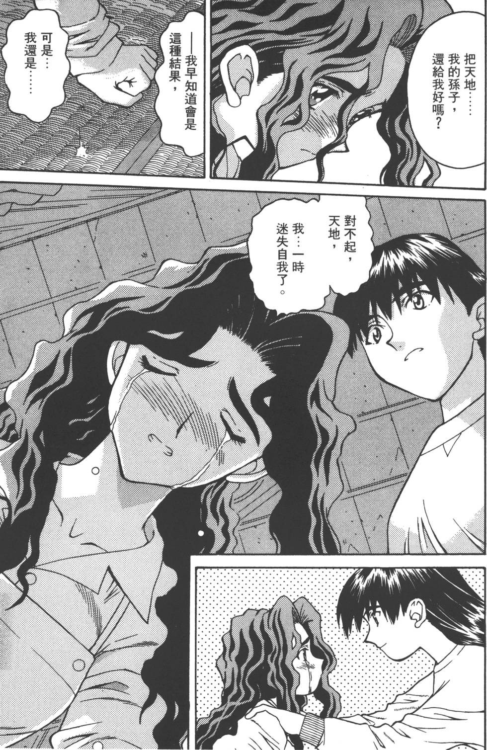 第80页