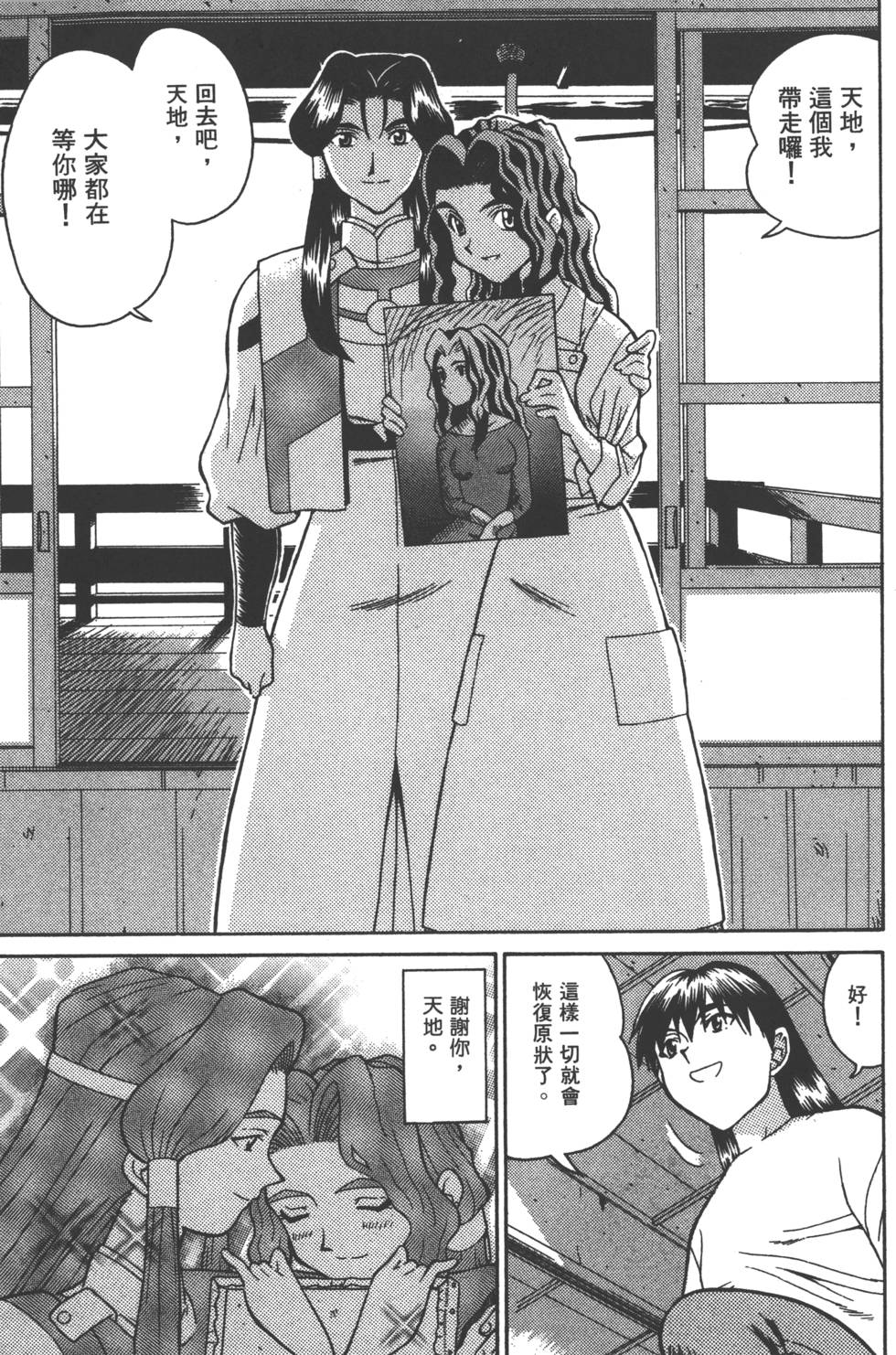 第82页