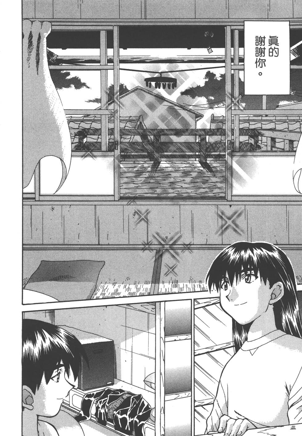 第83页