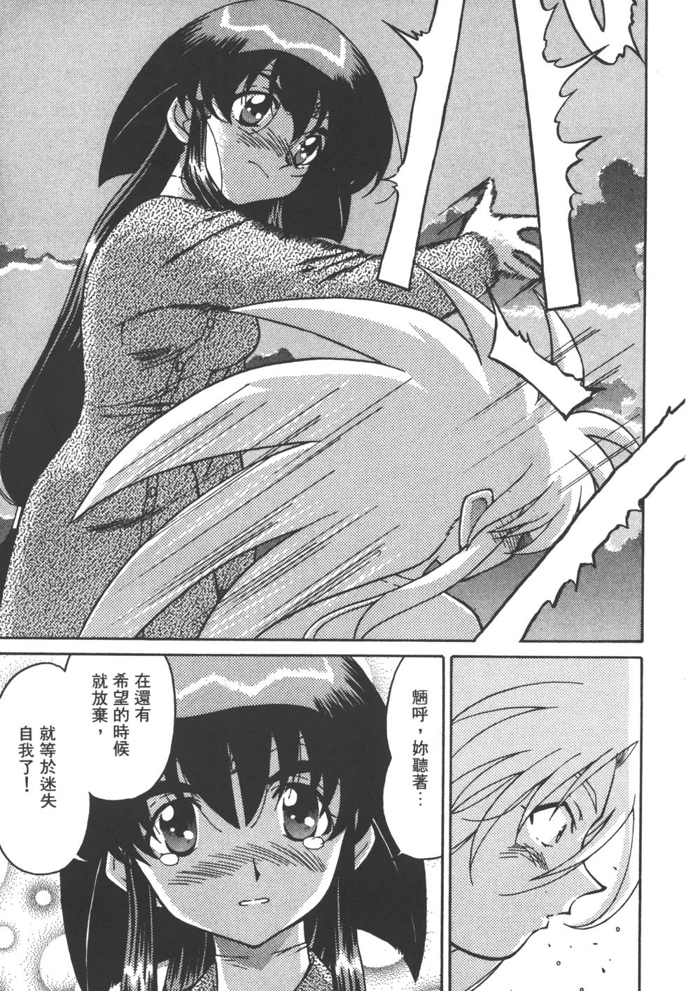 第86页