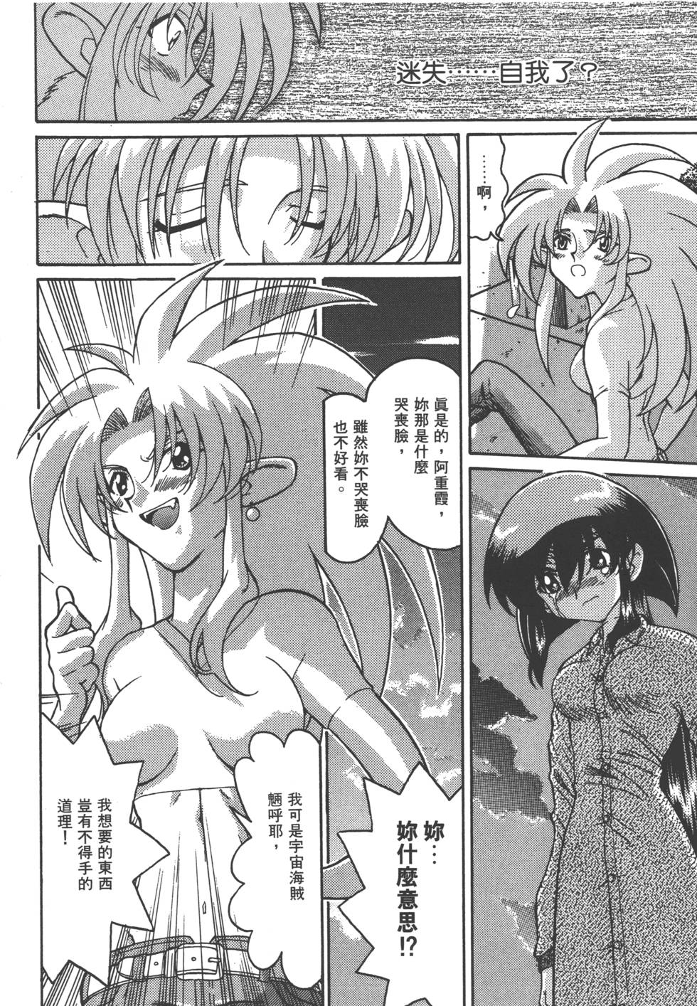 第87页