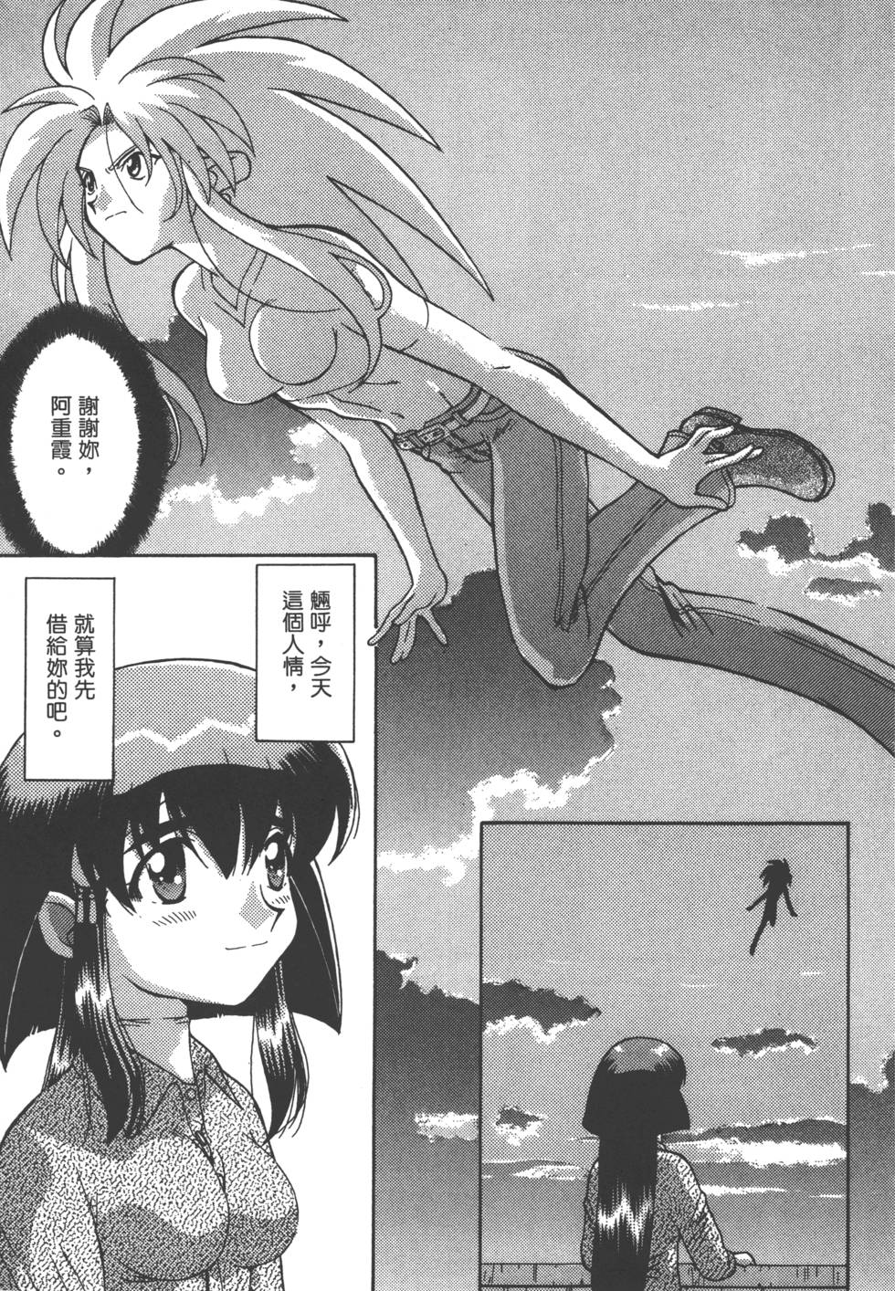 第88页