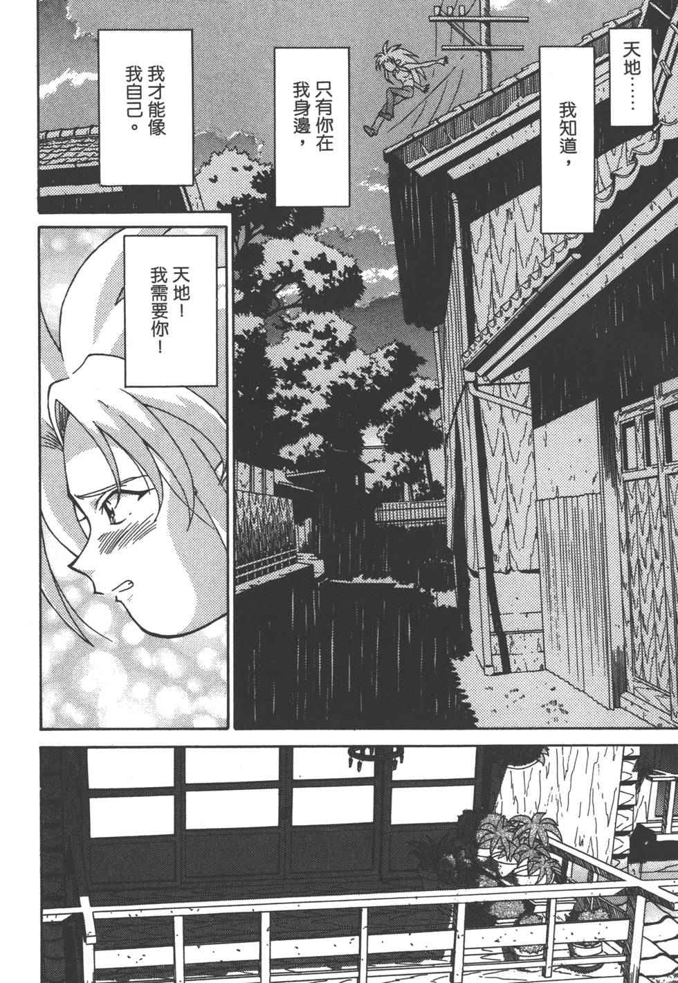 第89页