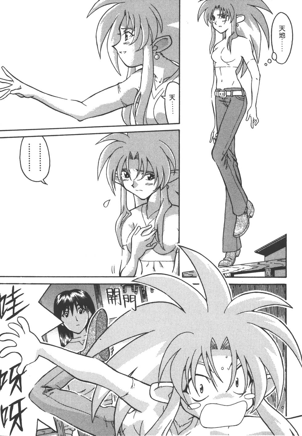 第90页