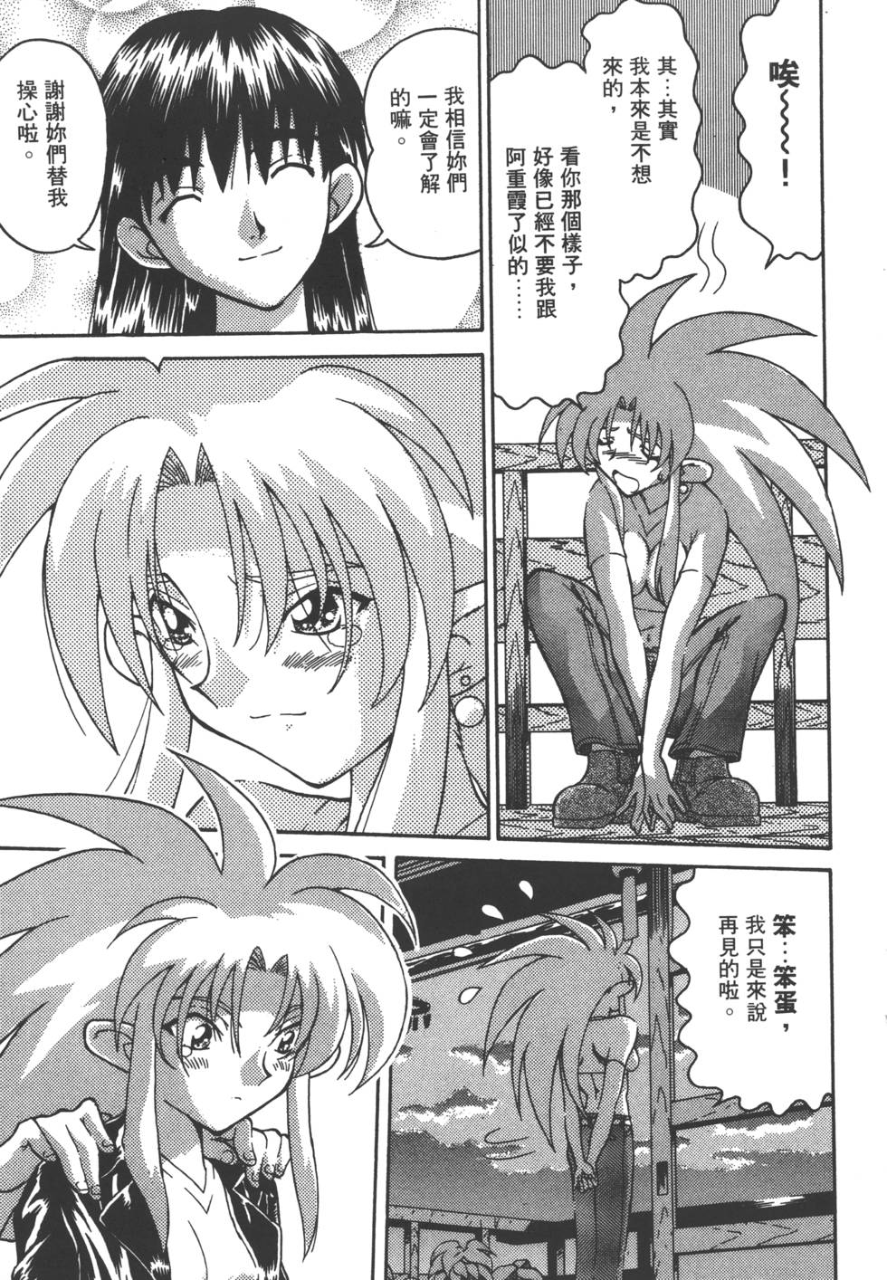 第92页