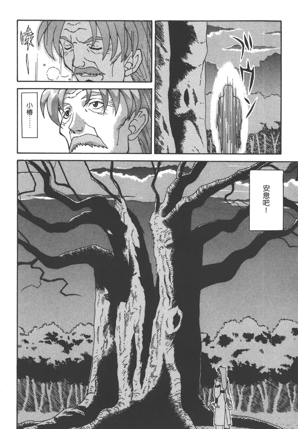 第95页