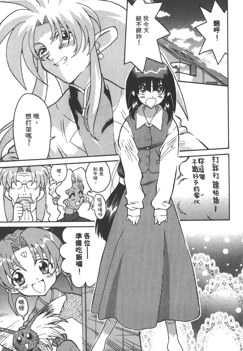 第96页