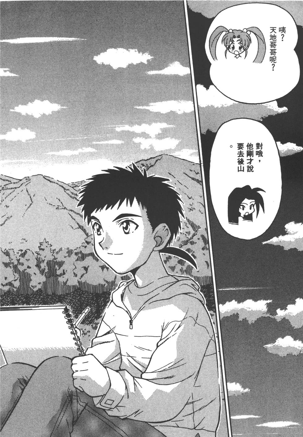第97页