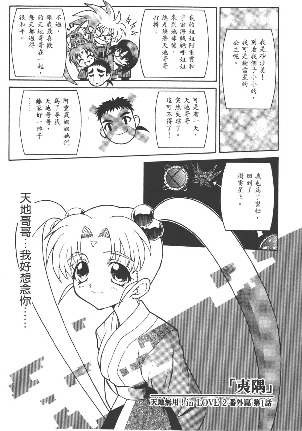 第104页