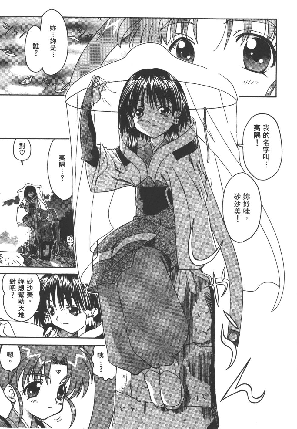 第110页