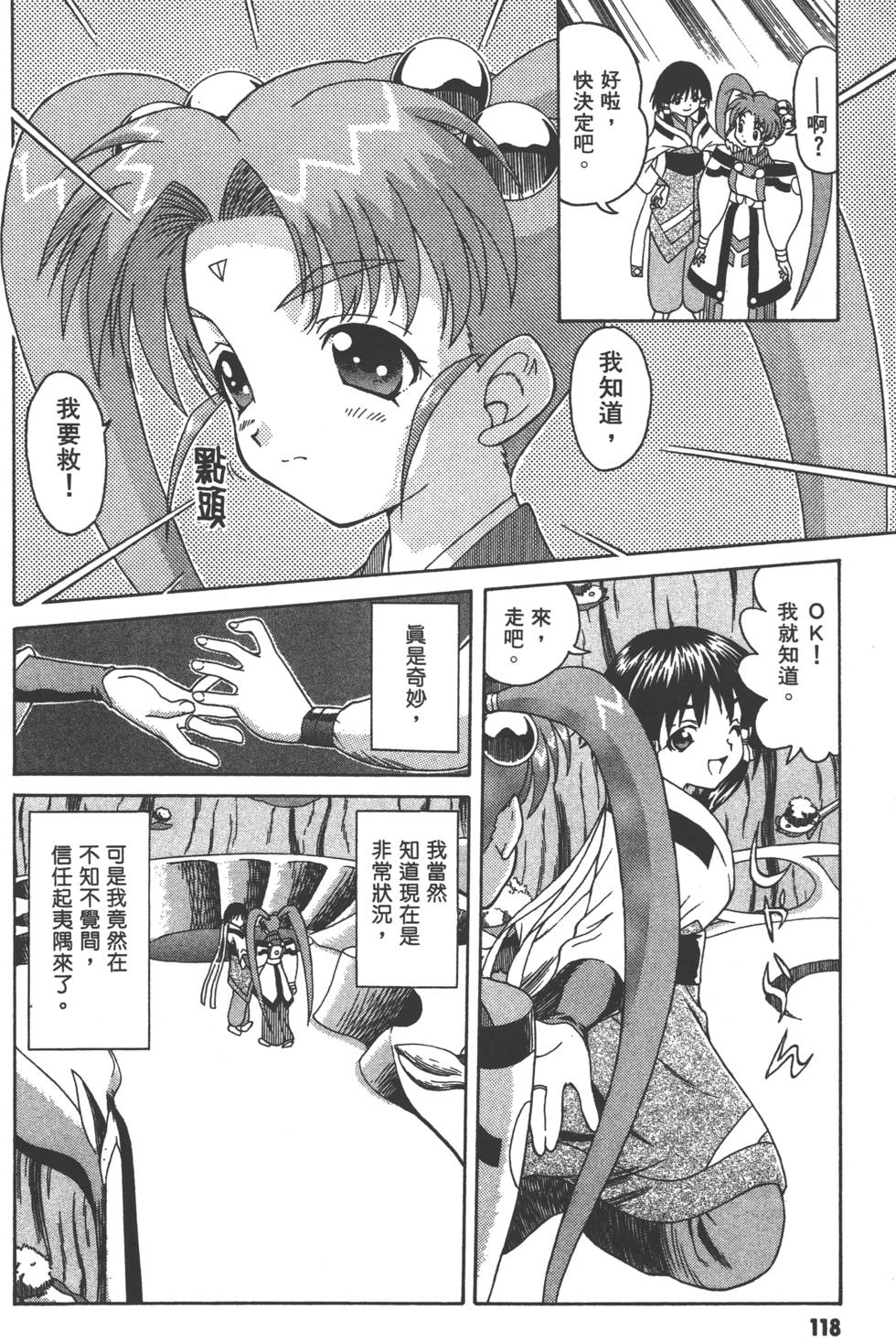 第117页