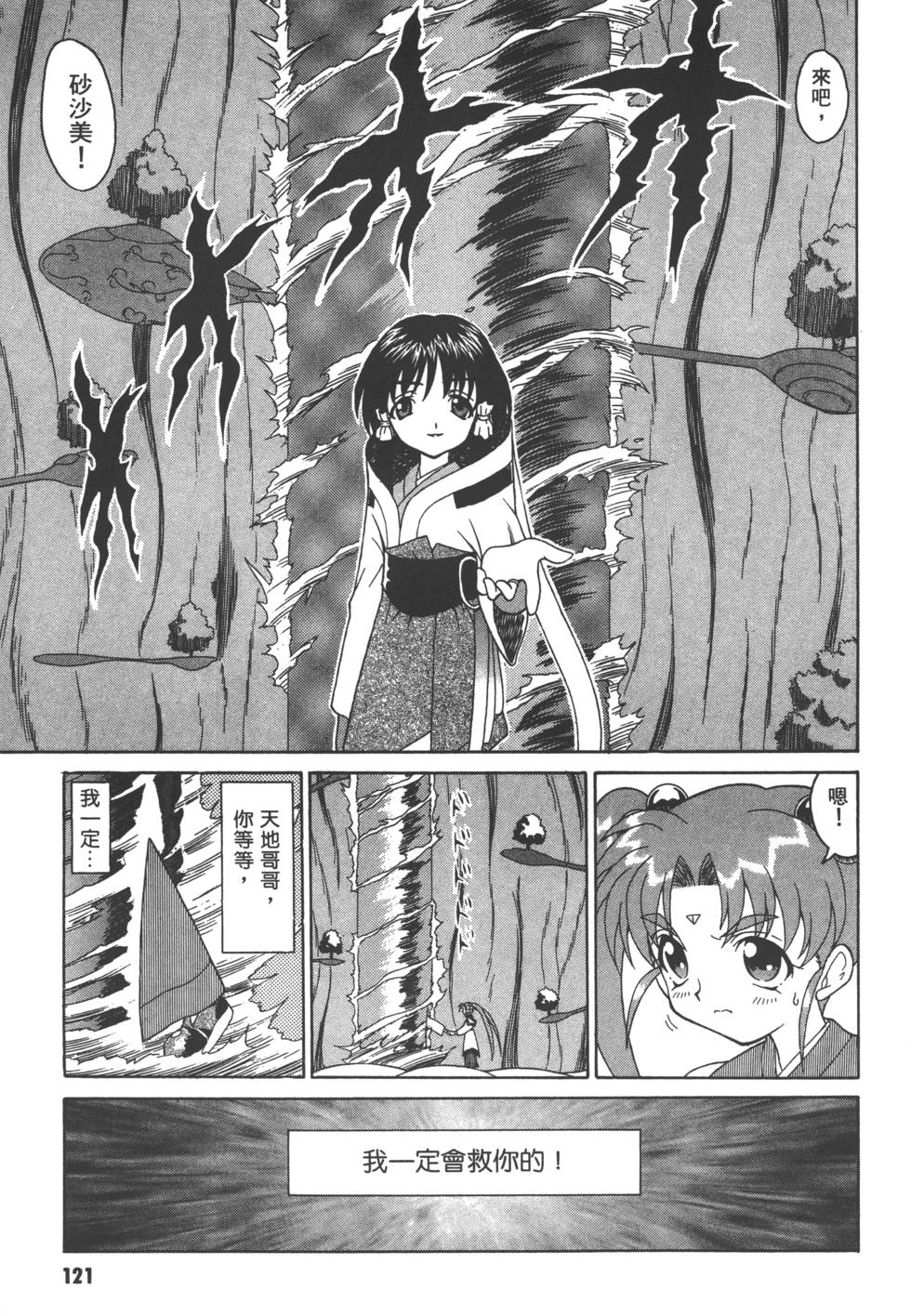 第120页