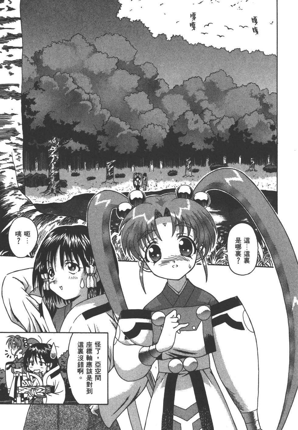 第122页