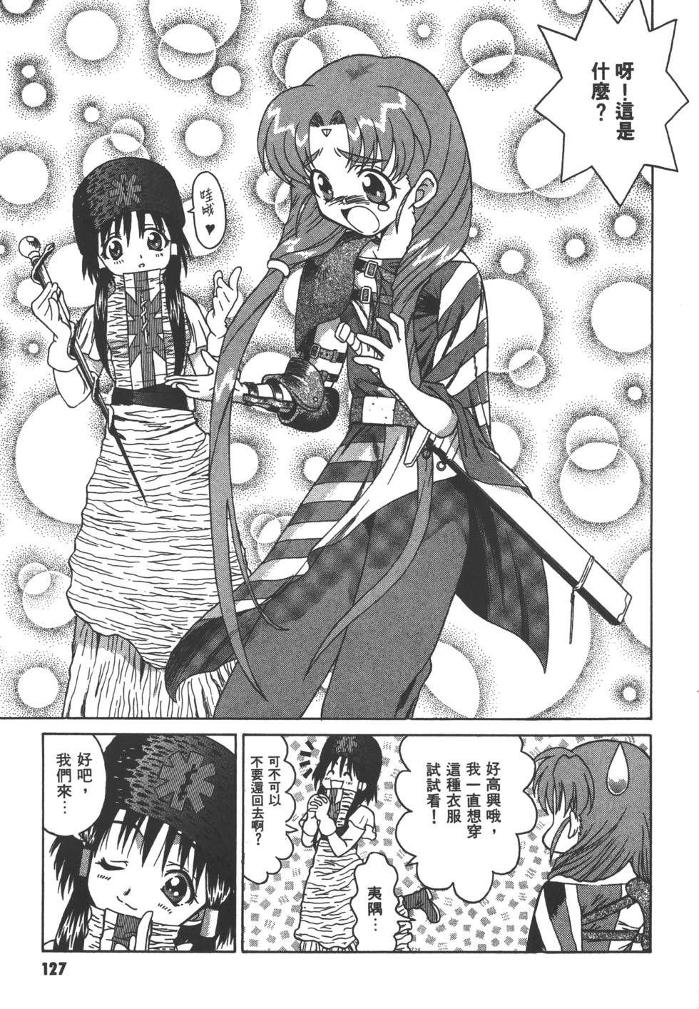 第126页