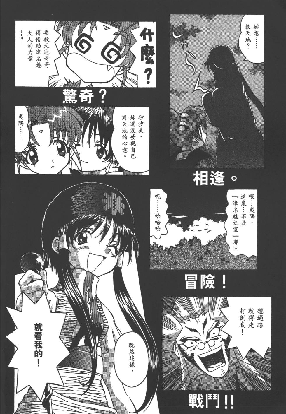 第129页