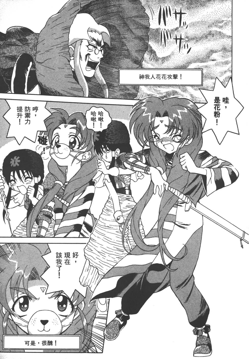 第130页