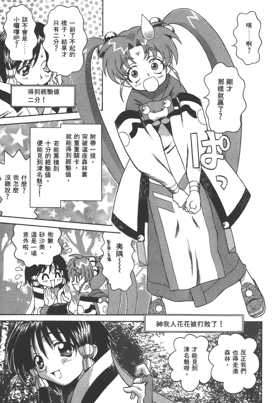 第132页