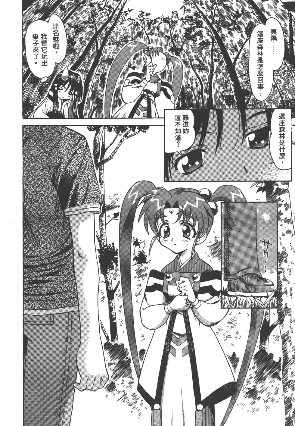 第139页