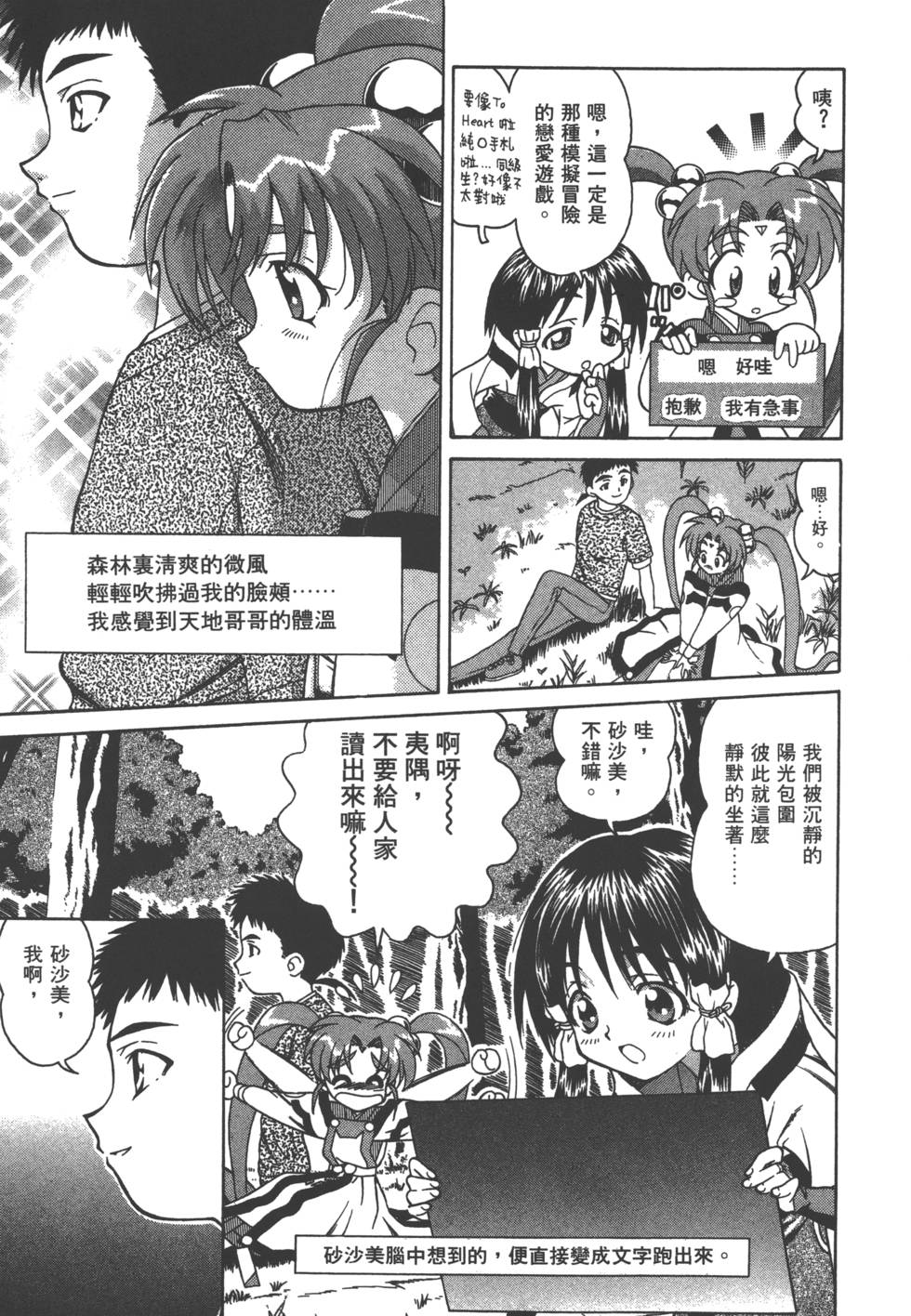 第142页