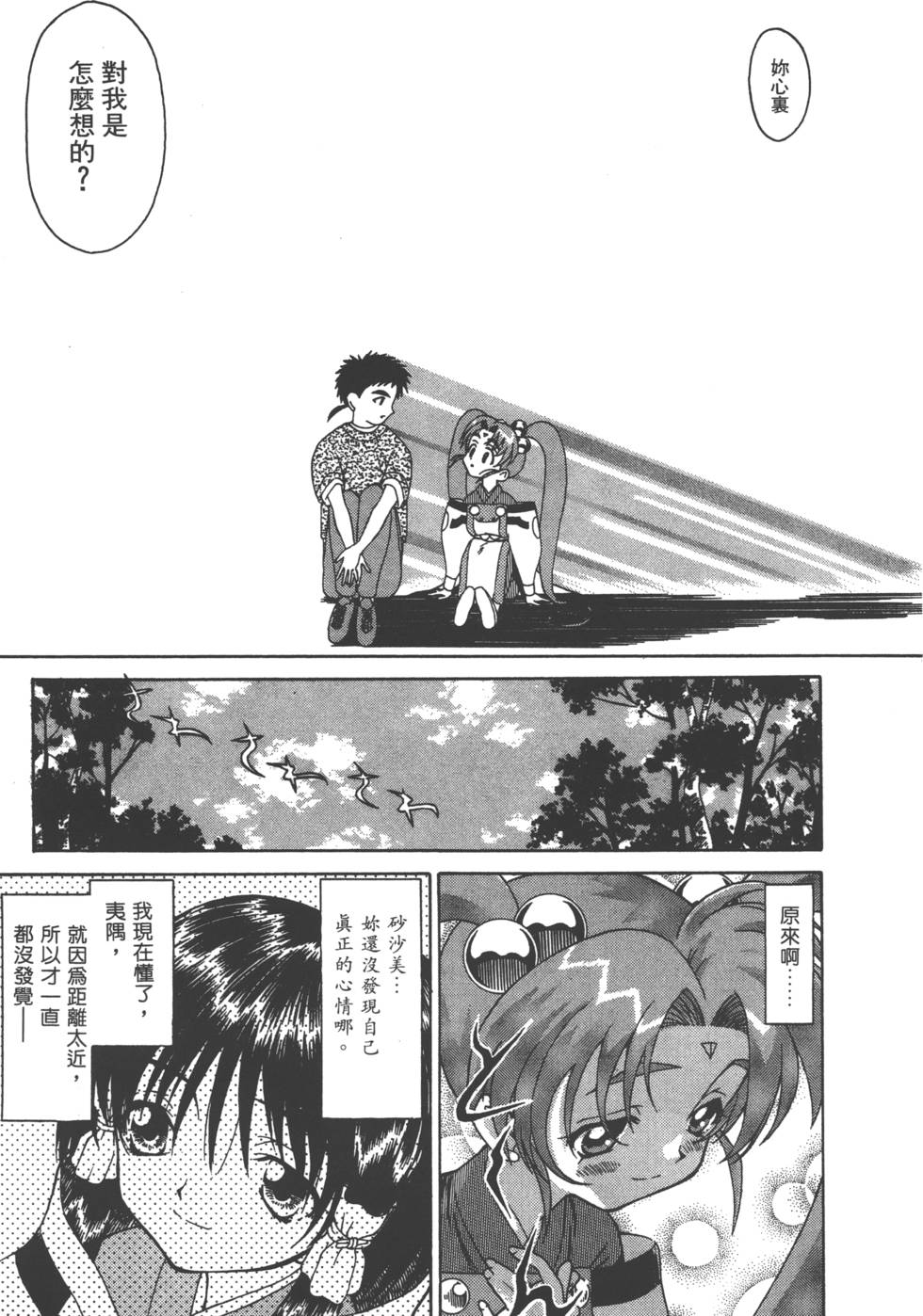 第144页