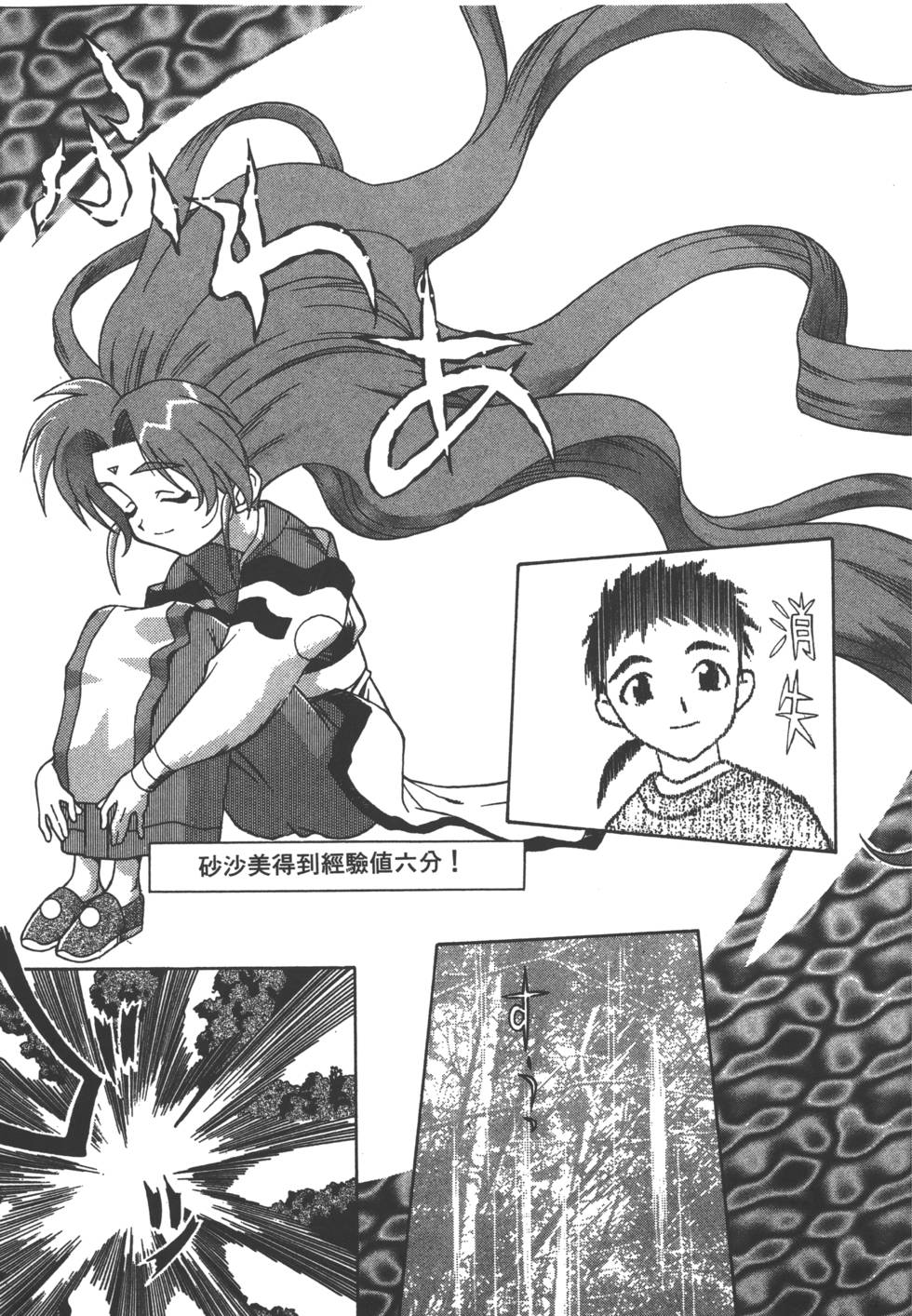 第146页