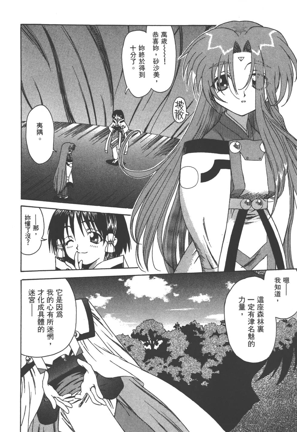 第147页