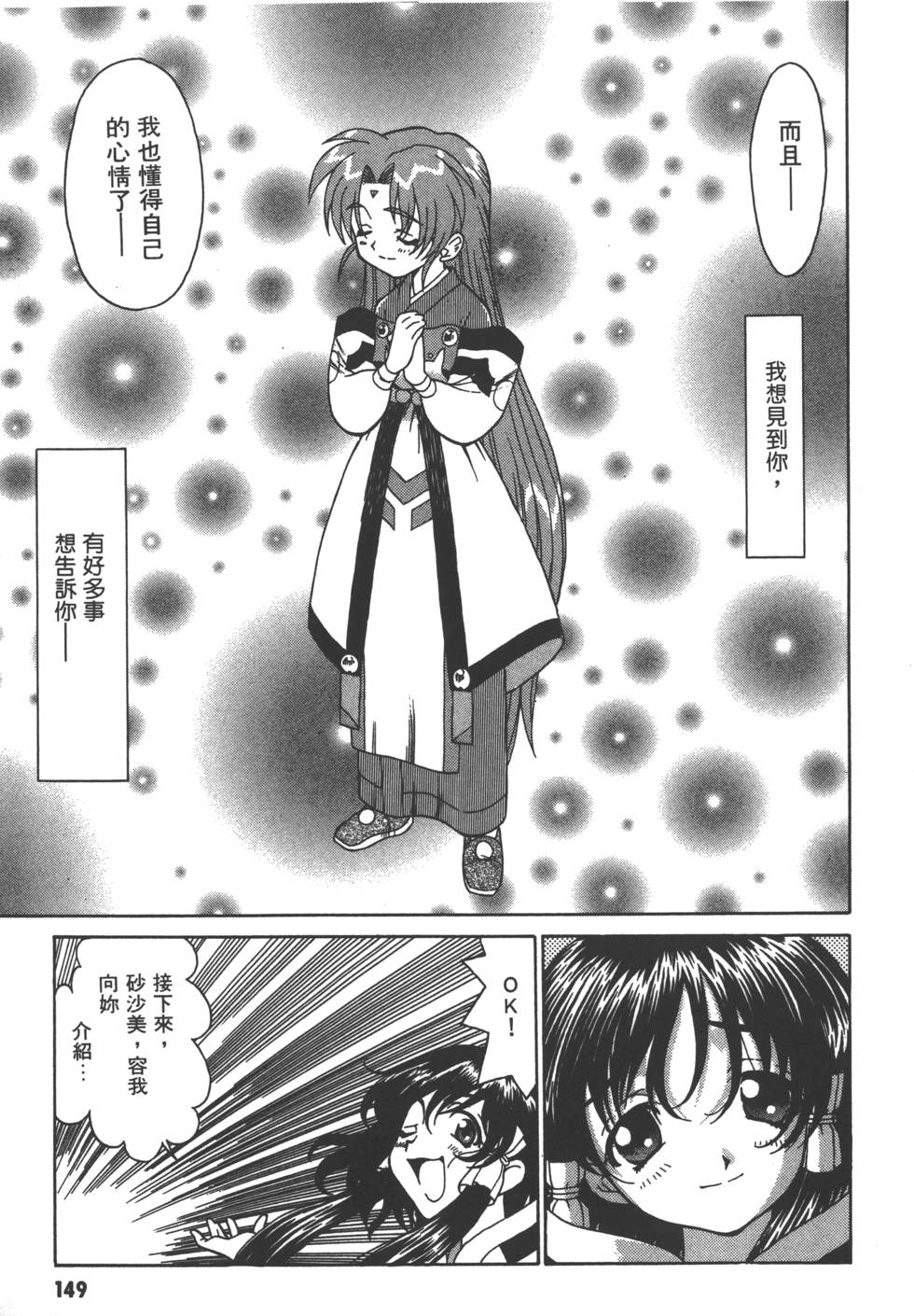 第148页