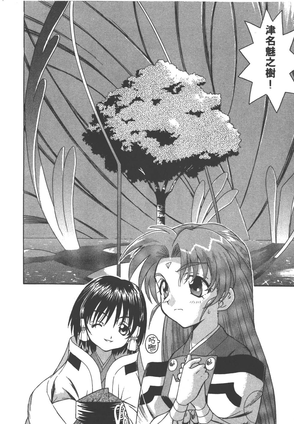 第149页