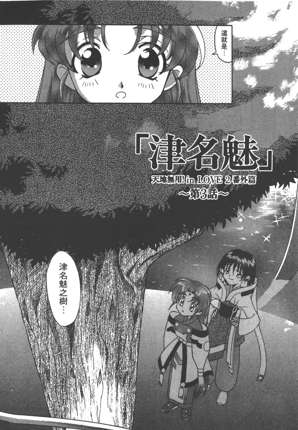 第150页