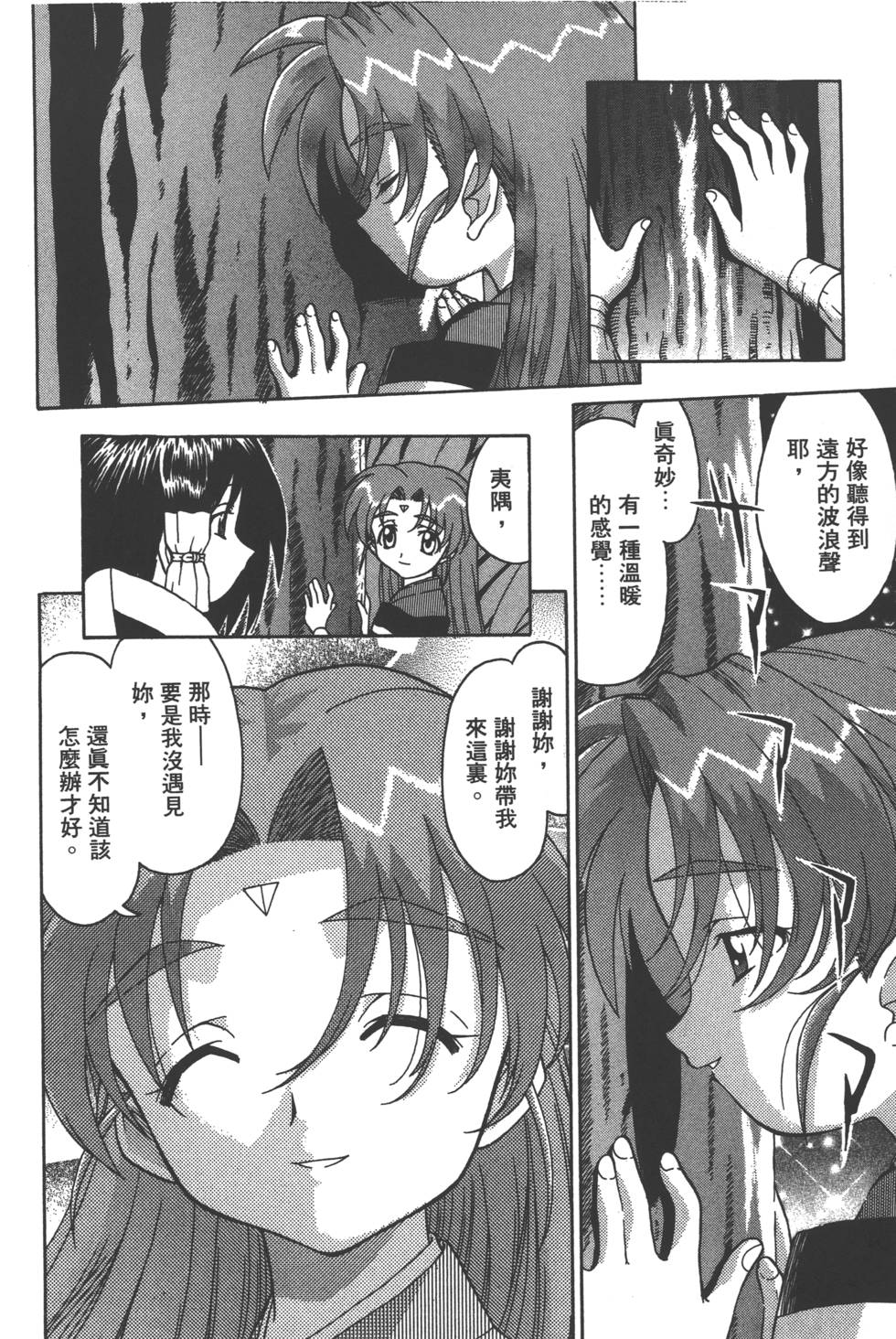第151页
