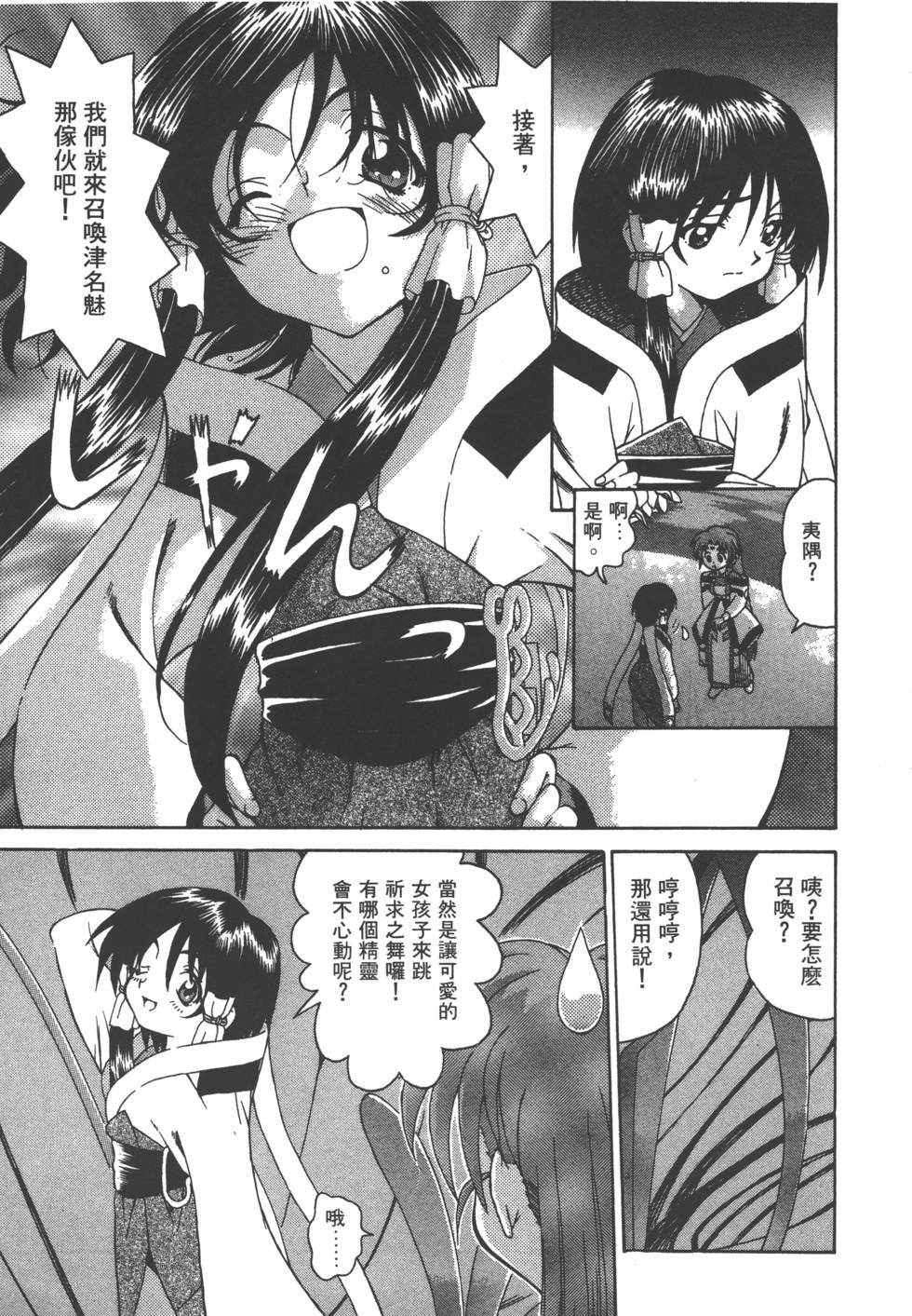 第152页