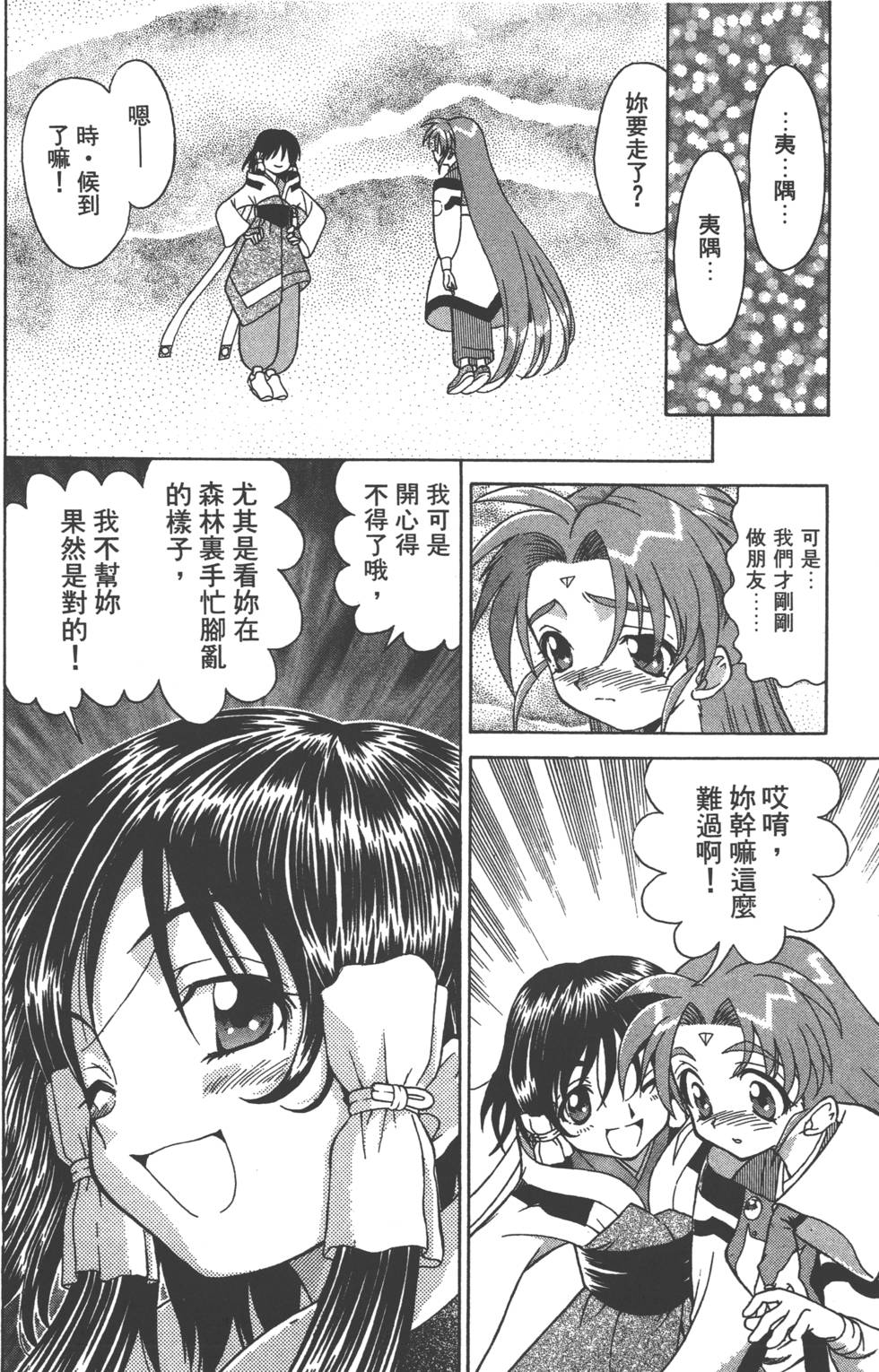 第157页