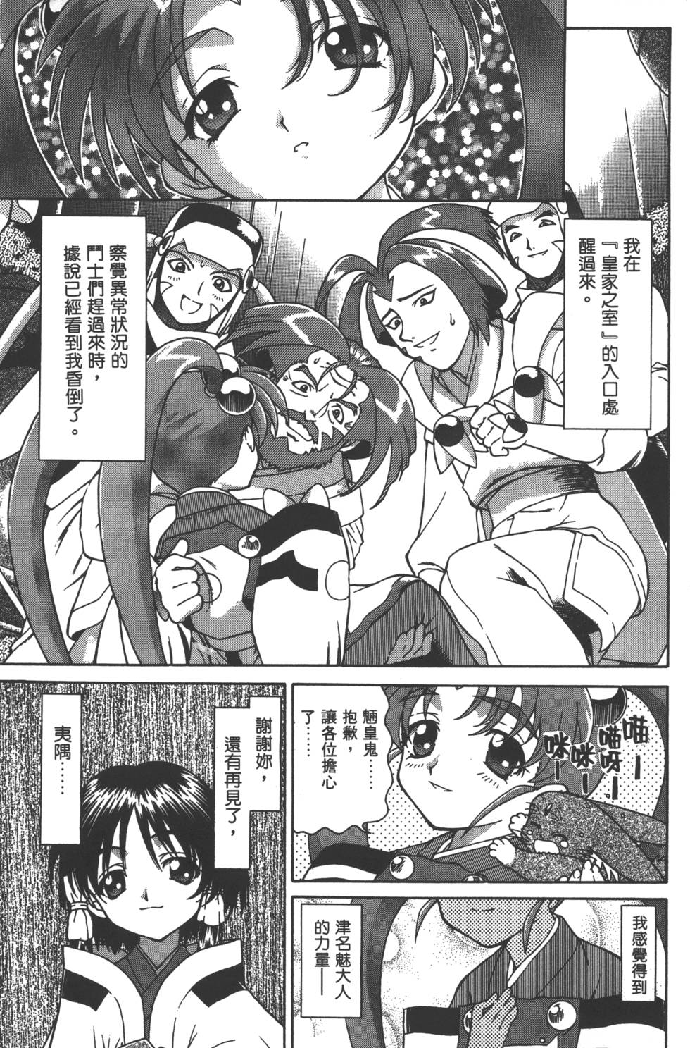 第164页