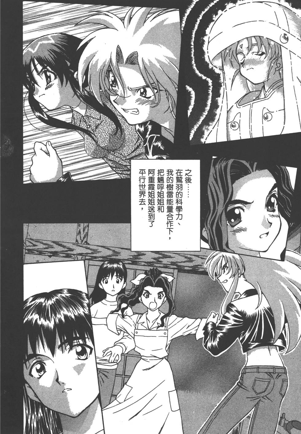 第165页