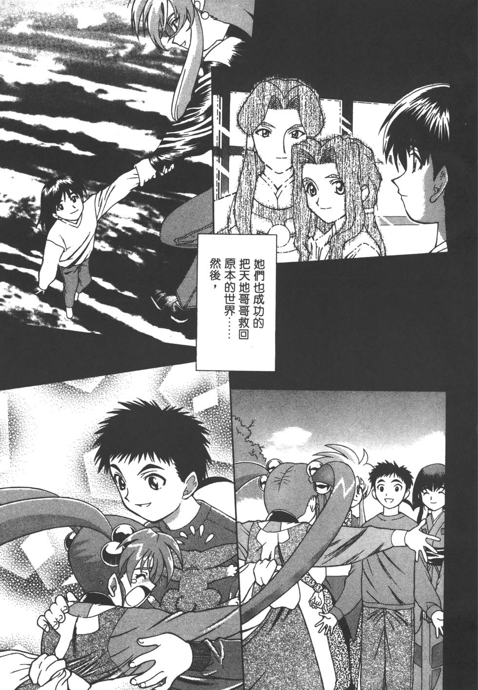 第166页