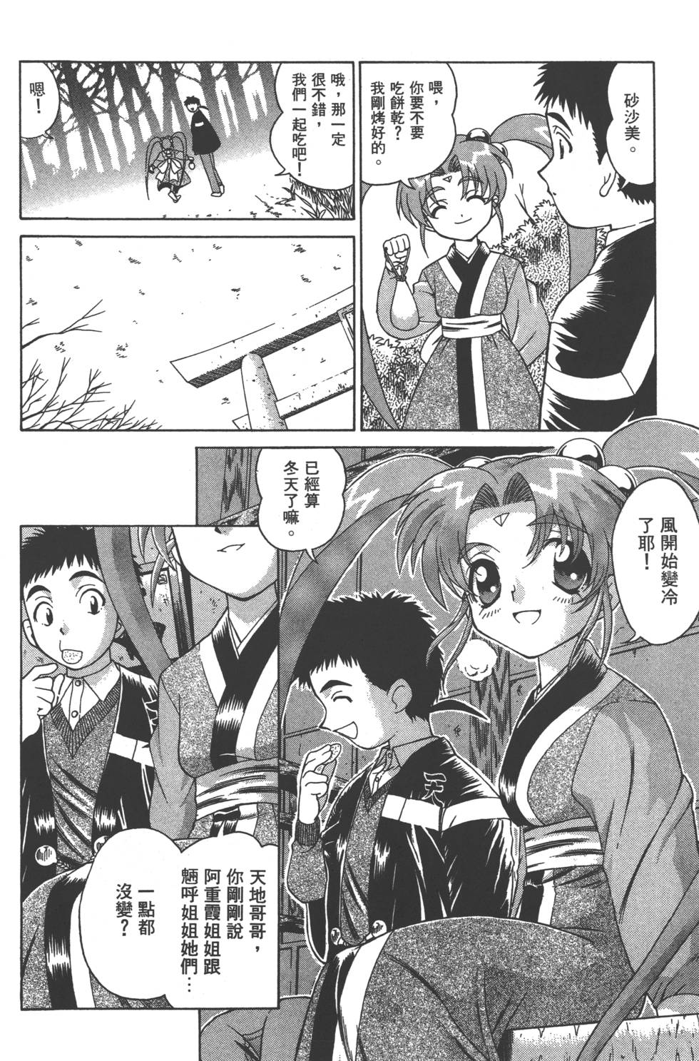 第169页
