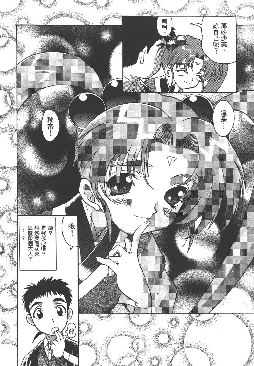 第171页