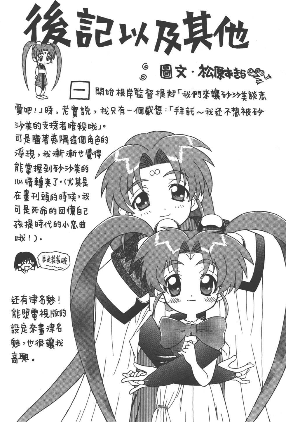 第175页