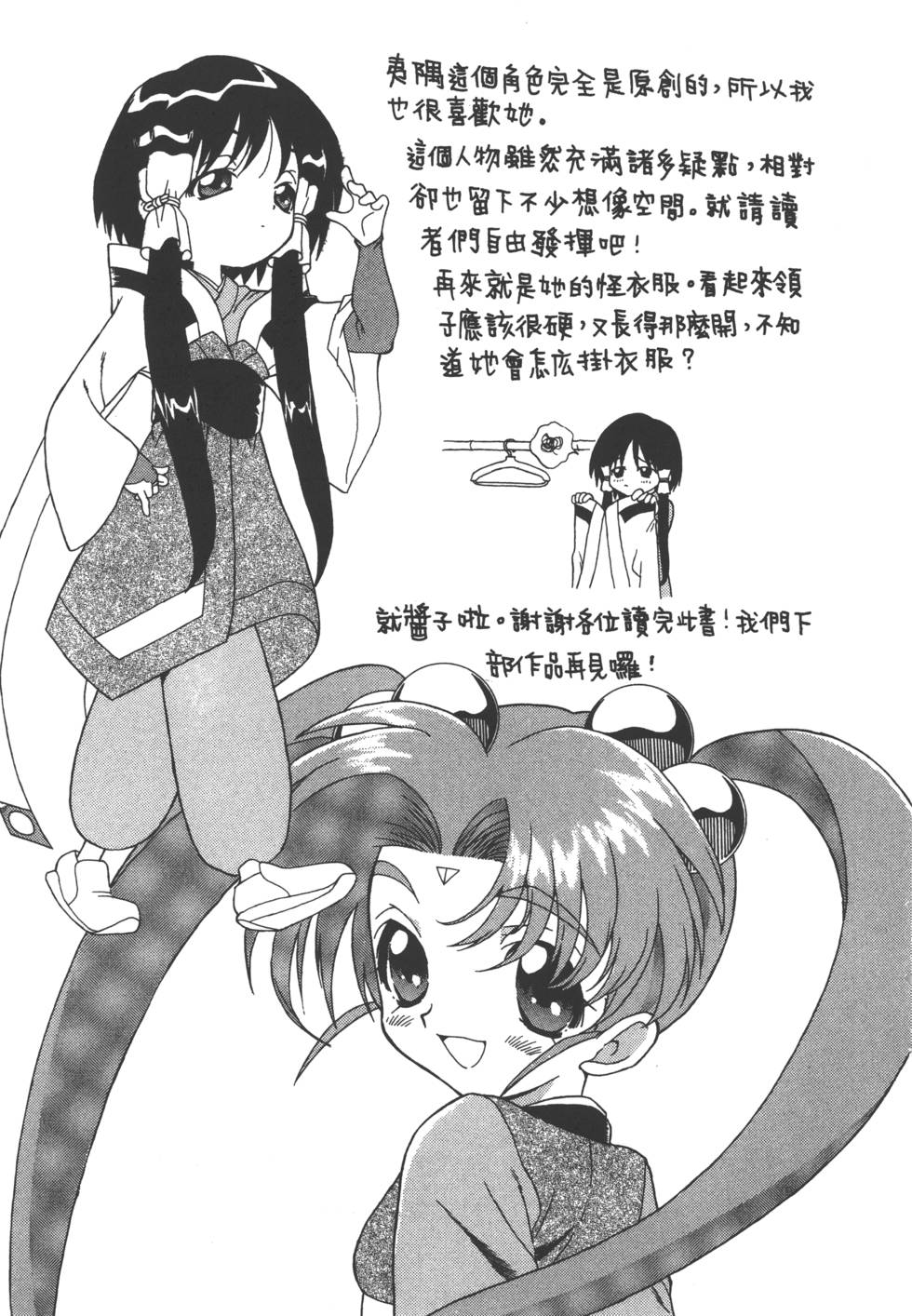 第176页