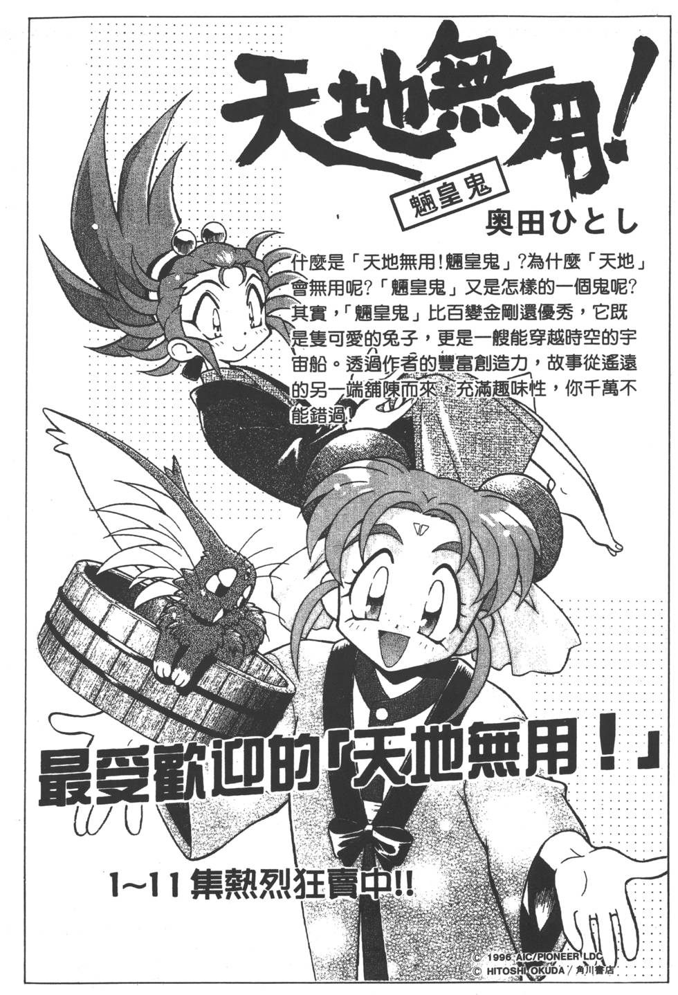第178页