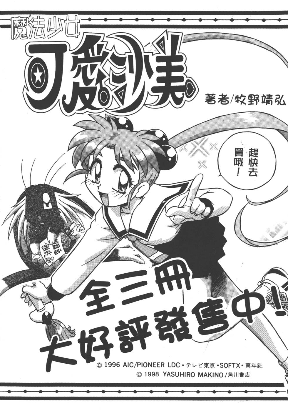 第179页