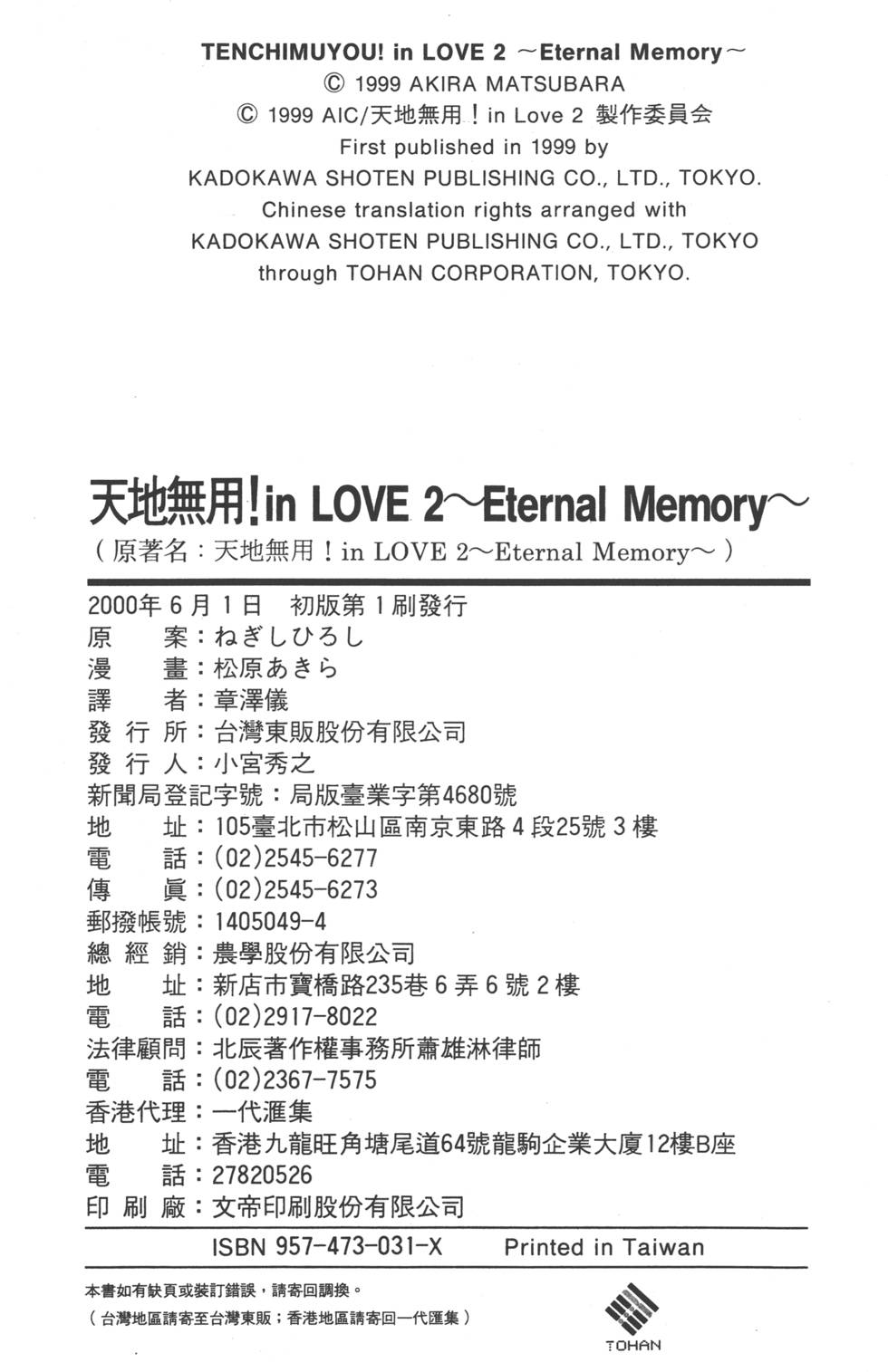 第181页